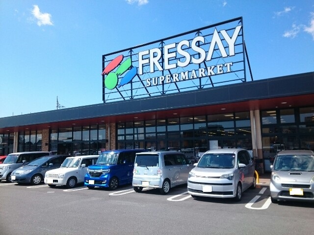 スーパー　フレッセイ倉賀野西店（スーパー）まで1300m