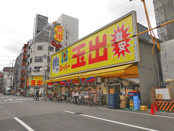 スーパー　スーパー玉出大国町店（スーパー）まで393m