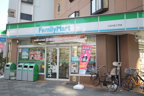 コンビニ　ファミリーマート小石川５丁目店（コンビニ）まで163m