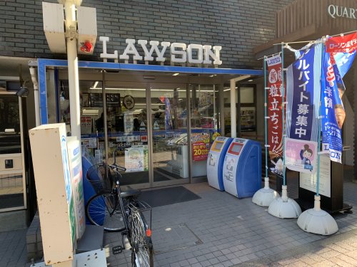 コンビニ　ローソン 小石川五丁目店（コンビニ）まで154m