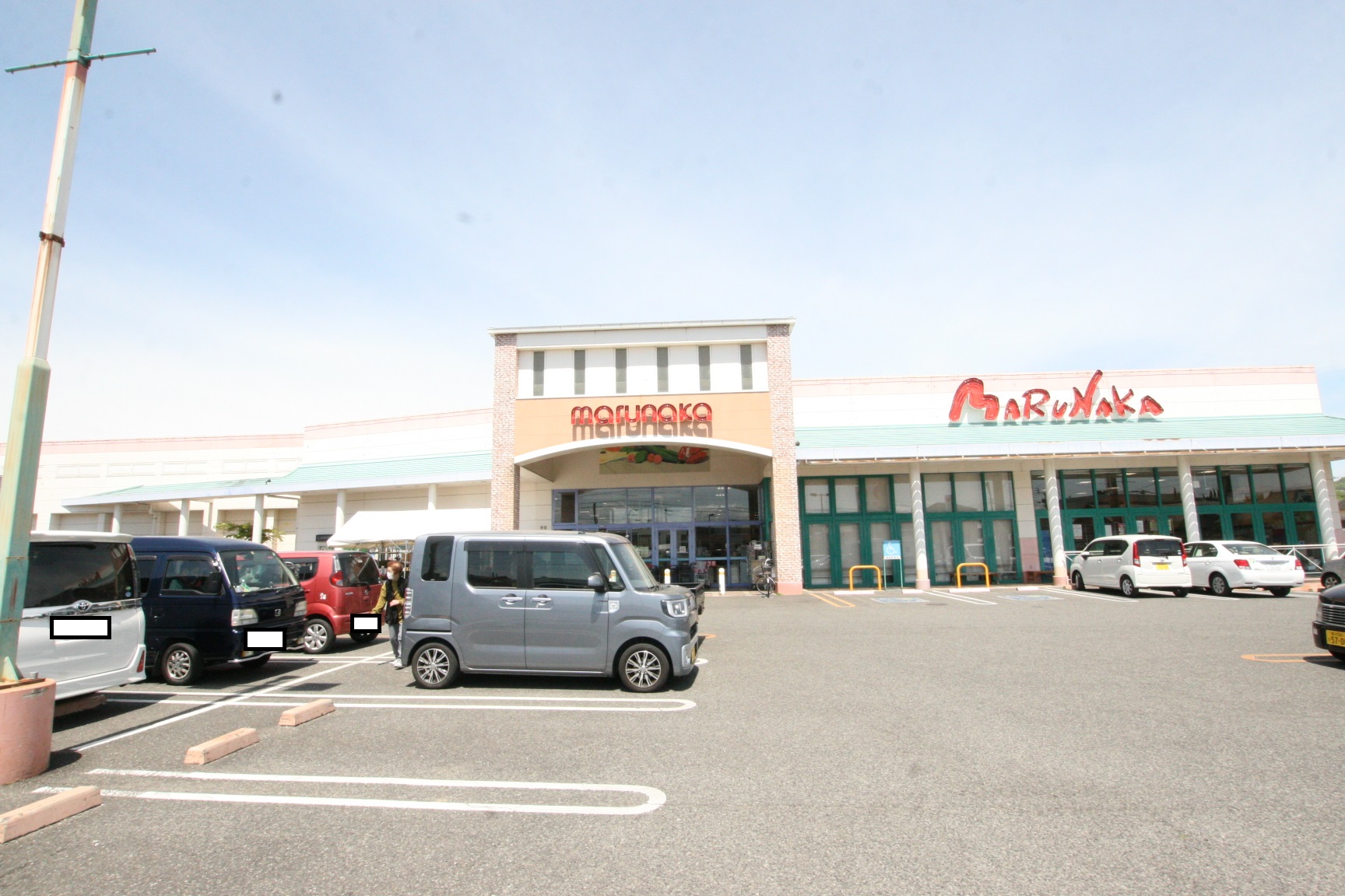 スーパー　マルナカ水田店（スーパー）まで522m