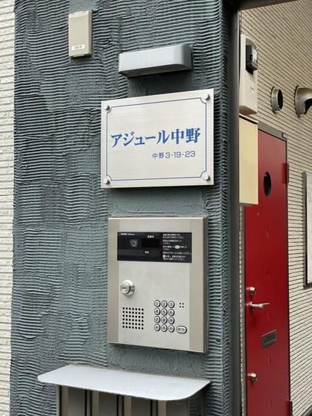 セキュリティ　※別タイプの参考画像になります。