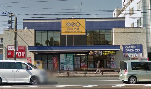 レンタルビデオ　ゲオ 長崎大学前店（レンタルビデオ）まで538m