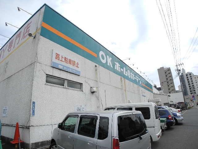 ホームセンター　HIヒロセ OKホーム&ガーデン住吉店（ホームセンター）まで380m