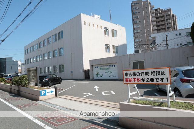 その他　住吉税務署（その他）まで872m