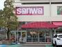 スーパー　sanwa上鶴間店（スーパー）まで670m