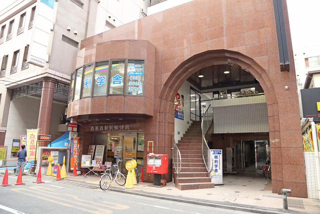 郵便局　西葛西駅前郵便局（郵便局）まで652m