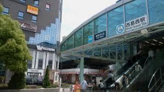 その他　西葛西駅（その他）まで790m