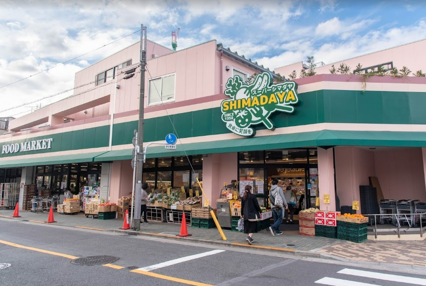 スーパー　スーパーシマダヤ日本堤店（スーパー）まで478m