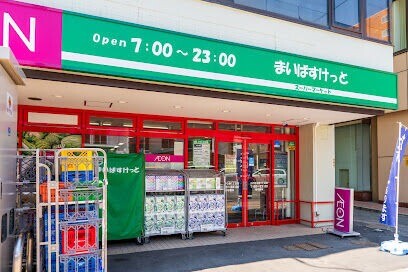スーパー　まいばすけっと山の手3条1丁目店（スーパー）まで550m