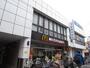 飲食店　マクドナルド（飲食店）まで112m