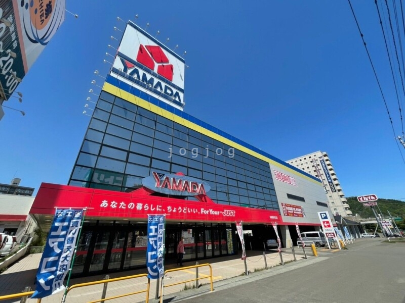 ホームセンター　ヤマダ電機テックランド札幌南川沿店（ホームセンター）まで1508m