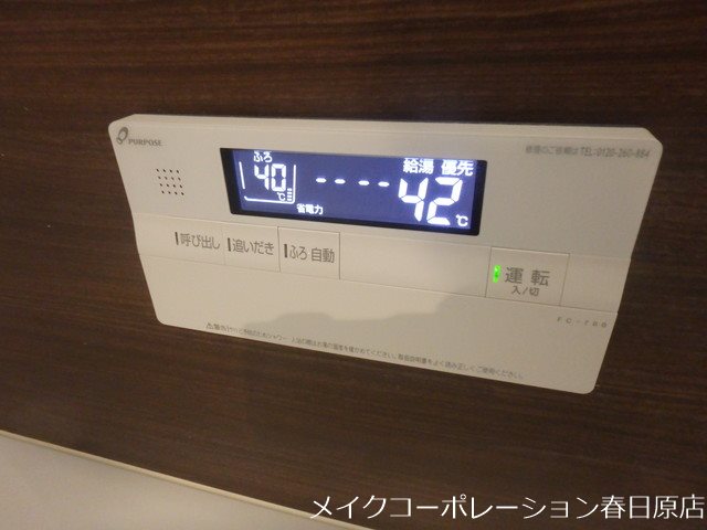 その他設備　写真は同型タイプ