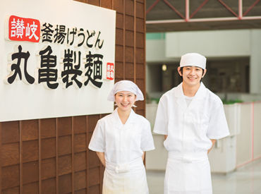 飲食店　丸亀製麺 東洋大学店（飲食店）まで288m