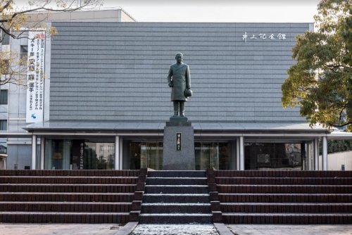 その他　東洋大学井上円了記念博物館（その他）まで287m