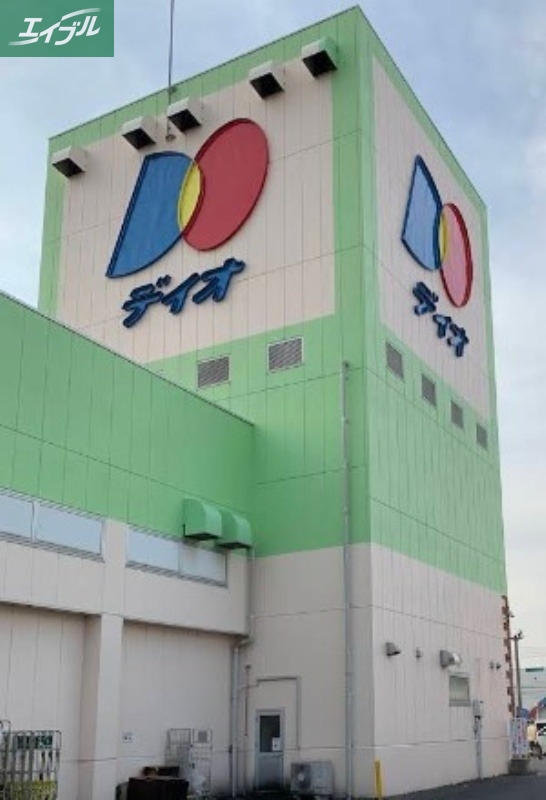 スーパー　ディオ岡山東店（スーパー）まで1543m