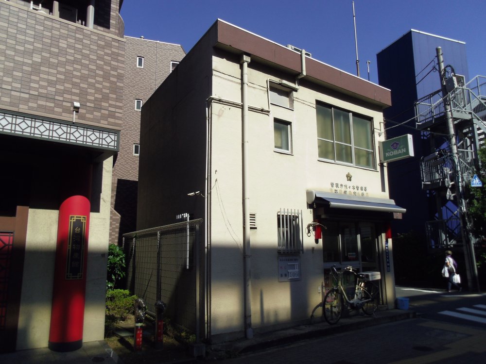 警察署・交番　笹塚交番（警察署・交番）まで697m
