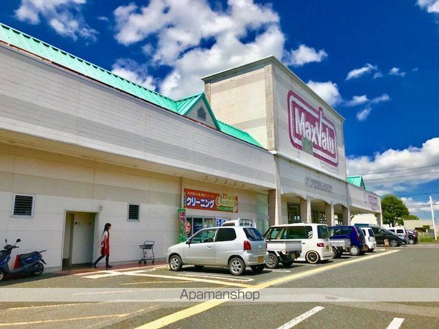 スーパー　マックスバリュ　八日市店（スーパー）まで60m