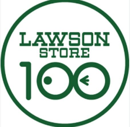 コンビニ　ローソンストア100北浦和店（コンビニ）まで498m