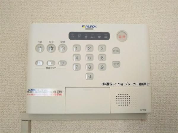 セキュリティ