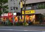 飲食店　松屋 王子1丁目店（飲食店）まで577m