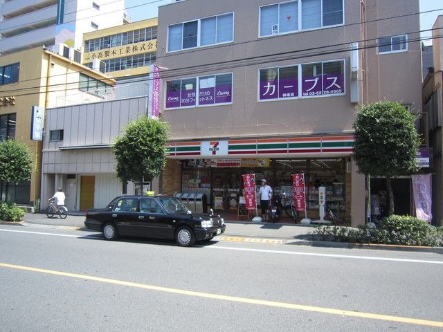 コンビニ　セブンイレブン（コンビニ）まで265m