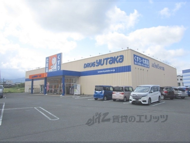 ドラックストア　ドラックユタカ今津店（ドラッグストア）まで7200m