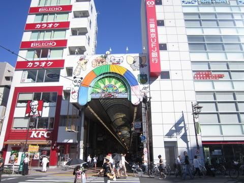 その他　ルミエール商店街（その他）まで600m
