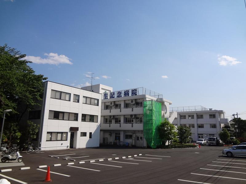 病院　柿生記念病院（病院）まで820m