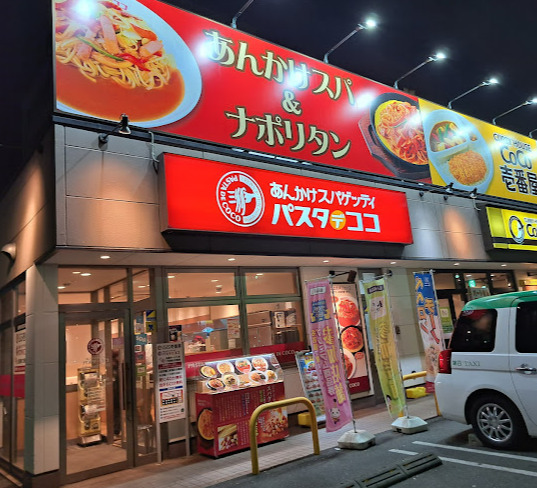 飲食店　パスタ・デ・ココ 中区丸の内一丁目店（飲食店）まで113m