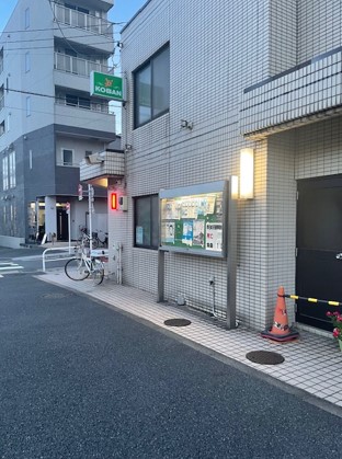 警察署・交番　北品川1丁目交番（警察署・交番）まで54m