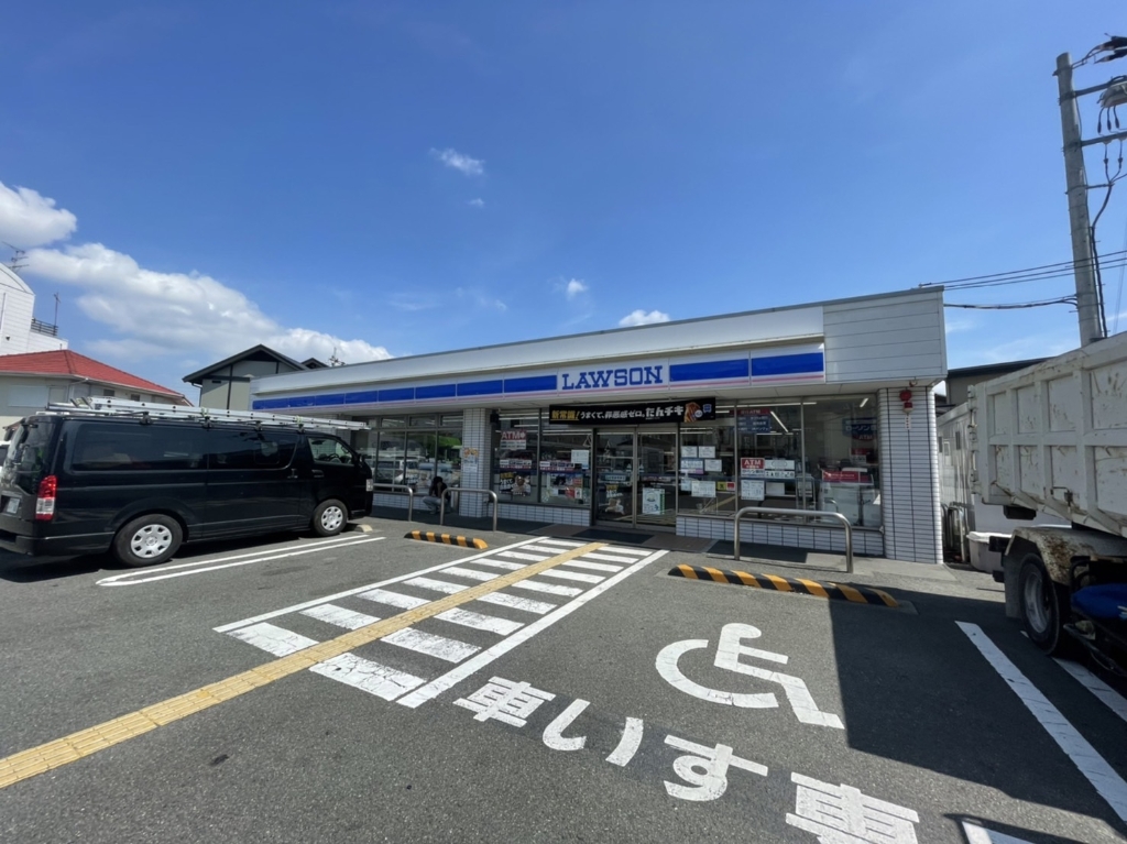 コンビニ　ローソン 枚方三栗一丁目店（コンビニ）まで136m