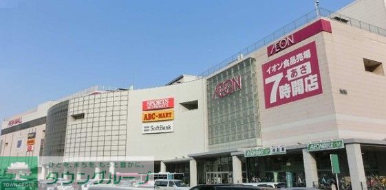スーパー　イオン熱田店（スーパー）まで1100m