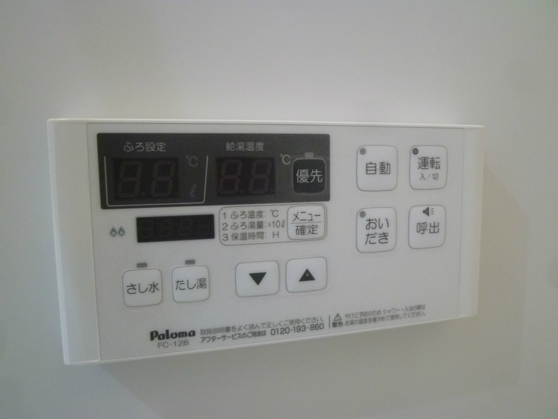 その他設備　リモコン