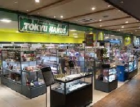 ホームセンター　東急ハンズ渋谷スクランブルスクエア店（ホームセンター）まで330m