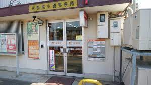 郵便局　京都塩小路郵便局（郵便局）まで486m