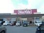 スーパー　マックスバリュ島之内店（スーパー）まで1301m