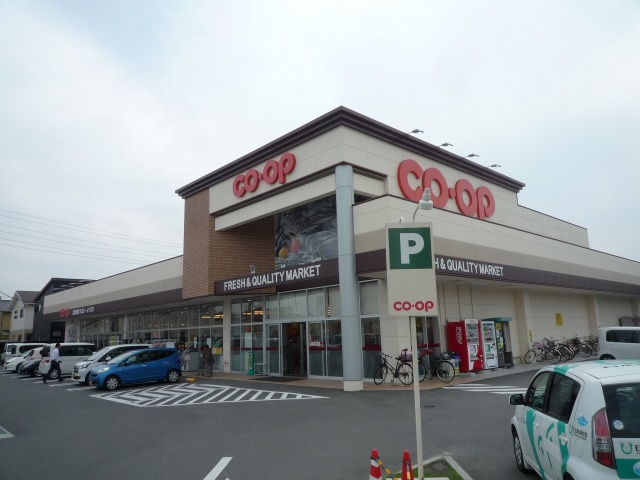 スーパー　コープ福富（スーパー）まで1360m