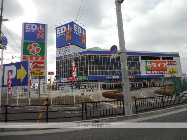 スーパー　ライフ出屋敷店（スーパー）まで908m