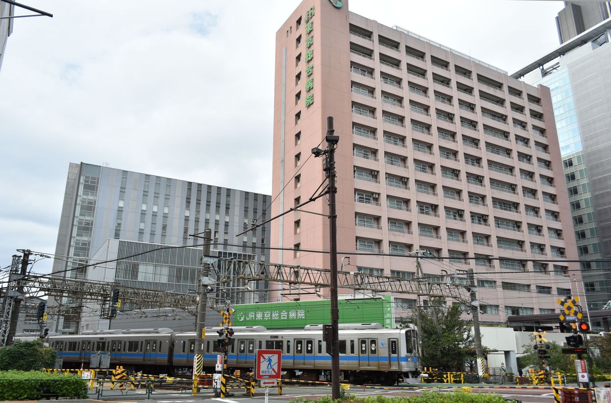 病院　ＪＲ東京総合病院（病院）まで1664m