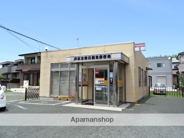 郵便局　浜松志都呂簡易郵便局（郵便局）まで274m
