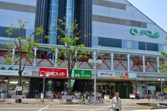 スーパー　関西スーパー出屋敷店（スーパー）まで462m