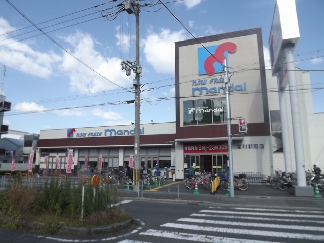 スーパー　万代淀川新高店（スーパー）まで507m