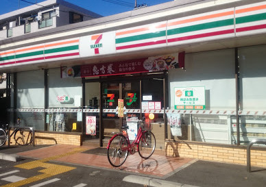 コンビニ　セブンイレブン 世田谷船橋希望ヶ丘通り店（コンビニ）まで875m