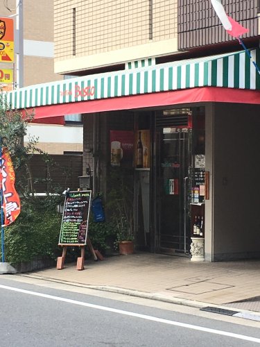 飲食店　TRATTORIA BOSCO（飲食店）まで163m