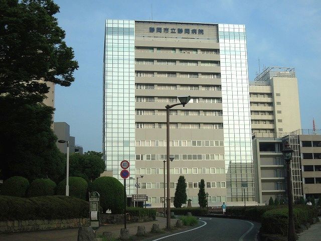 病院　静岡市立静岡病院（病院）まで2100m