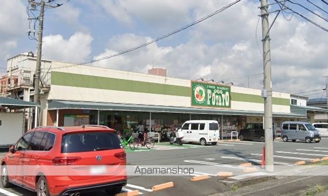 スーパー　ポテト淀川店（スーパー）まで199m