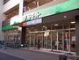 スーパー　サミットストアミナノ分倍河原店（スーパー）まで762m