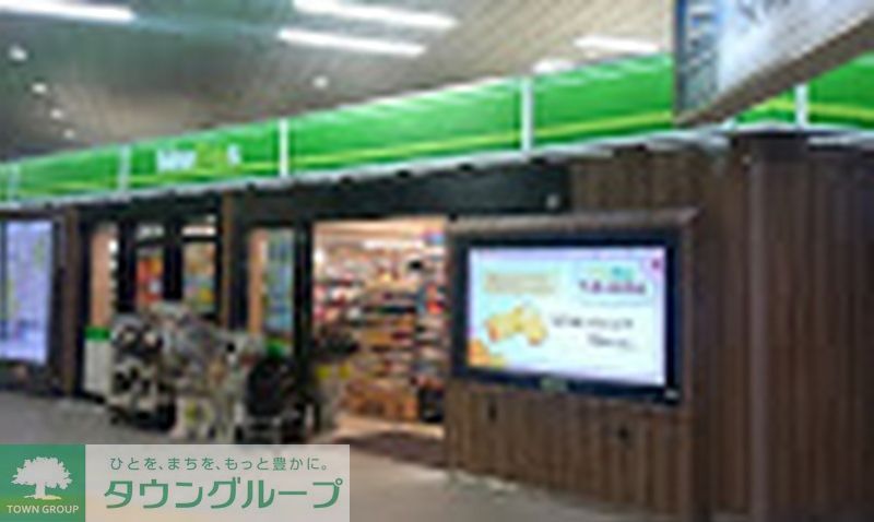 コンビニ　ニューデイズ信濃町（コンビニ）まで600m