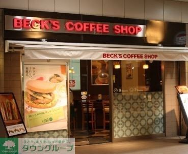 飲食店　ベックスコーヒー信濃町店（飲食店）まで610m